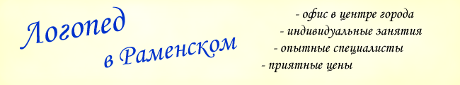 Баннер