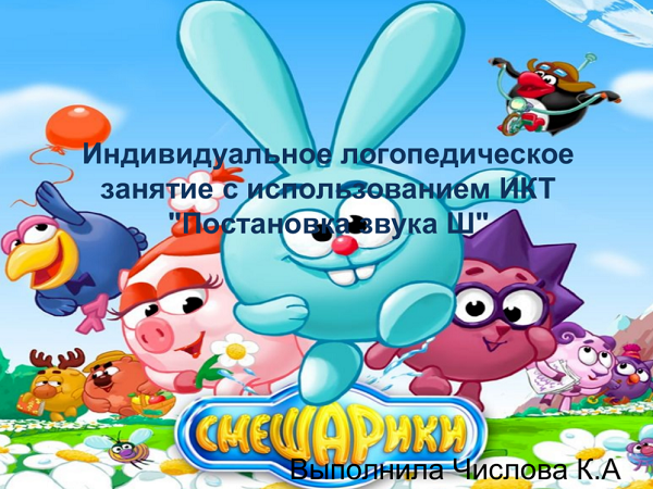 18-01-2018 14-27-34