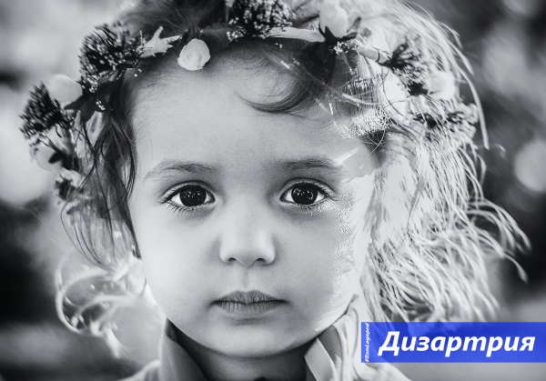 aroni-