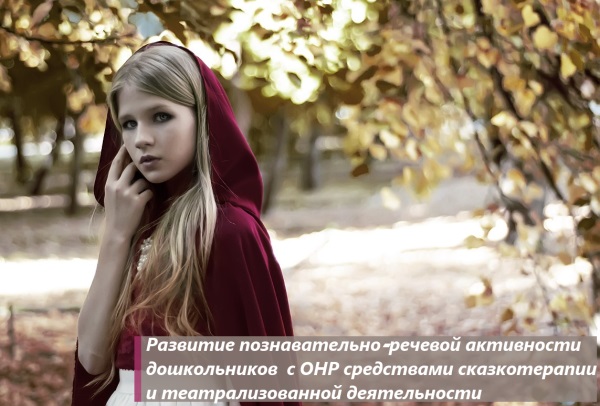 autumn1