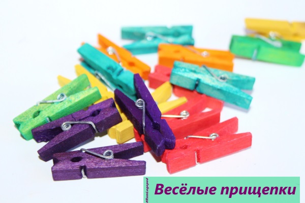 clothespins-
