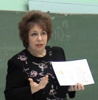 Рау Елена Юрьевна