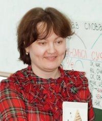 Виноградова Елена Викторовна