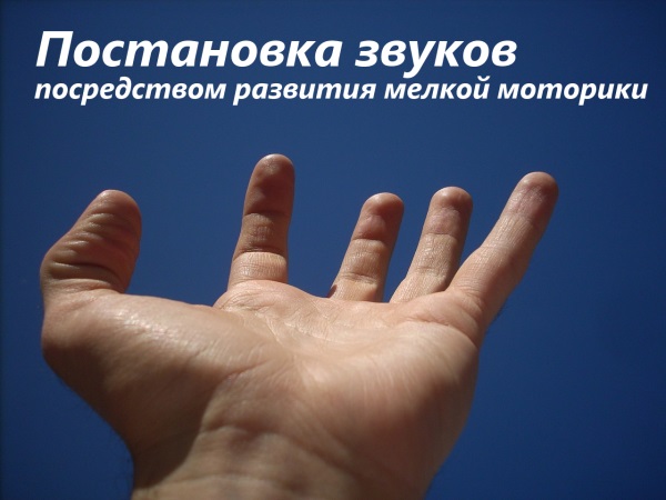 hand1