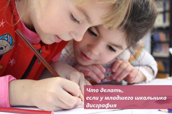 kids-