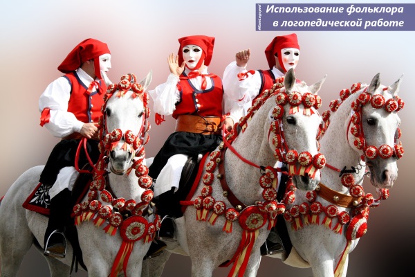 sartiglia-
