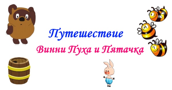 vini-