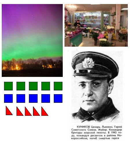 vladimirova1